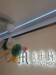 点击看大图 -时光畔·酷雪·痘肌