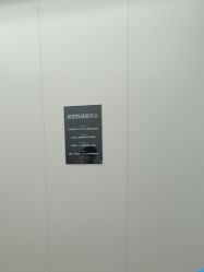 -AIST爱思特医疗美容医院