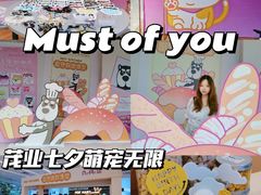 -茂业百货(东门店)