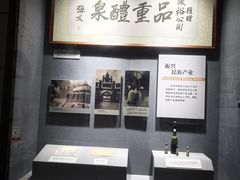 -烟台市博物馆