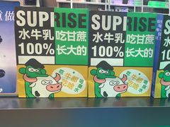 -OH MY TEA 奇妙特饮(天一店)