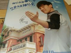 -必胜客(北苑路店)