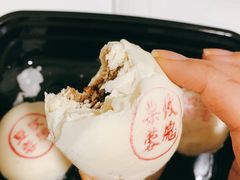 玫瑰栗蓉酥-富华斋饽饽铺·宫廷糕点·伴手礼(护国新天地店)