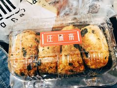 -汪保来(杭州解放路店)