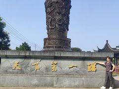 -镇江中国醋文化博物馆