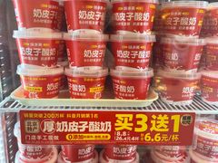 -味多美蛋糕(苏州街地铁店)