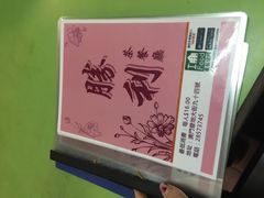 -胜利茶餐室