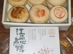 -百年同和·江南点心院(山塘街店)