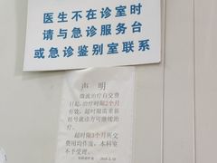 -天津医科大学第二医院