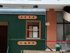 -上海邮政博物馆