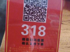 -老边饺子馆(中街店)