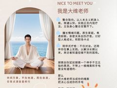 -德瑞姆心理咨询旗舰店