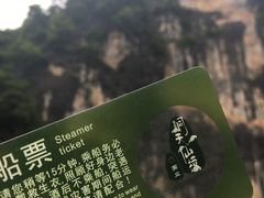 -英西峰林·洞天仙境