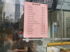 菜单-清真马祥兴菜馆(云南北路店)