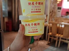 -明何记涮牛肚(品牌首店隋唐植物园南门古城路店)