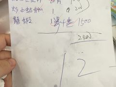 -垦丁辉哥生鱼片
