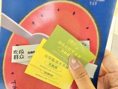 -鹏欣水游城