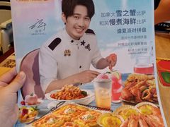 -必胜客(瑞虹店)