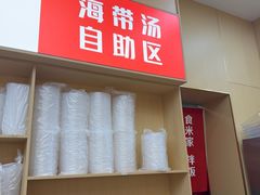 -食米家拌饭(梅溪新天地店)