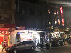 -Chemist Warehouse(CBD)