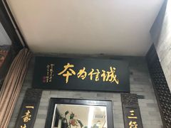 -张一元(总店)