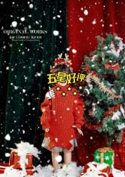 -小熊维尼高端儿童摄影(福田新洲店)
