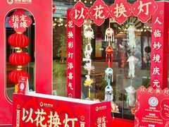 -友谊阳光城