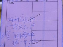 -金生美食(贵州路店)