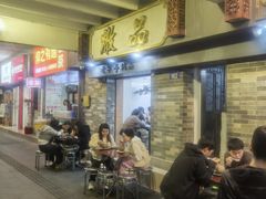 -達揚原味燉品(文明路店)