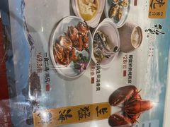 -稻香海鲜饭店(第一国际店)