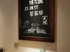 用餐区-线人米线(桂林路店)
