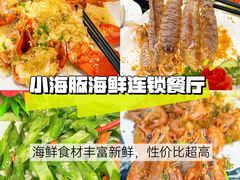 -三亚蜈支洲岛旅游区