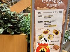 -上海K11购物艺术中心