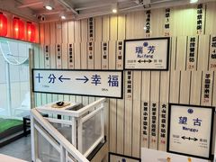 -鲜芋仙(中华广场店)