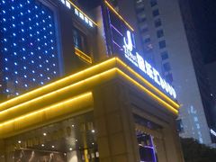 -极乐汇汗蒸会馆(杭州店)