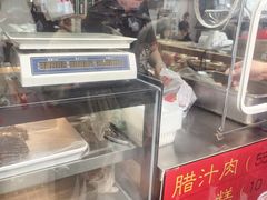 -樊记腊汁肉(竹笆市总店)
