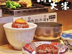 -肉肉大米(金虹桥店)