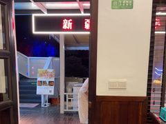 -大队长大灶鹅