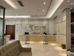 -美年大健康·体检中心(江岸分院)