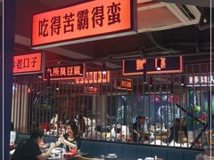 -虾小龙老长沙龙虾馆(坡子街店)
