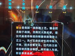 -北京大葆台遗址博物馆