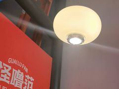 -怪噜范·贵阳小吃大排档(金源旗舰店)