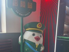 -816工程景区