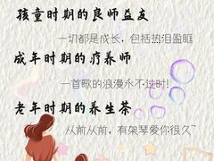-珠江钢琴艺术中心(文一路店)