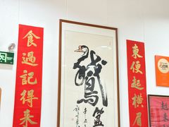 -鹅簋(顺德总店)