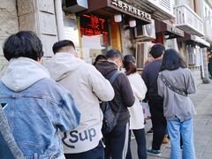 -清真·二嫂子煎饼果子(卫津路总店)