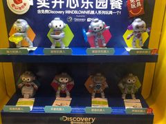 -麦当劳(石家庄北国店)