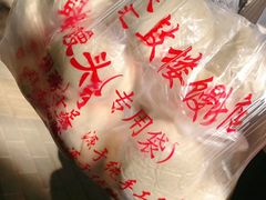 -天泽祥·鼓楼馒头(鼓楼店)