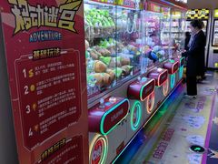 -反斗乐园(领展中心城店)