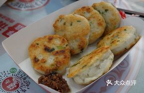 Braised Carp Cake